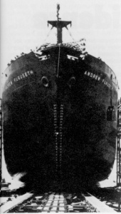 S.S. Andrew Furuseth, 1942, Oct; Carl Allen states that he witnessed the strange experiment conducted on the Eldridge from the deck of the S.S. Andrew Furuseth